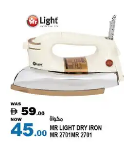 Hashim Hypermarket MR. LIGHT Ironbox offer