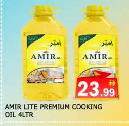 Al Madina AMIR Cooking Oil offer