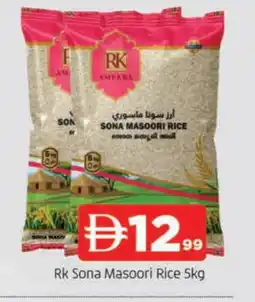 Al Madina RK Masoori Rice offer