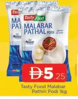 Al Madina TASTY FOOD Rice Powder / Pathiri Podi offer