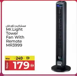 Kenz Hypermarket MR. LIGHT Fan offer