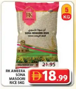 Grand Hyper Market RK Masoori Rice offer