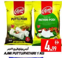 Rawabi Market AJMI Rice Powder / Pathiri Podi offer