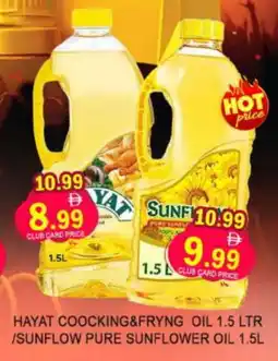 Al Madina SUNFLOW Sunflower Oil offer