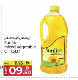 Kenz Hypermarket SUNLITE Vegetable Oil offer