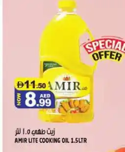 Hashim Hypermarket AMIR Cooking Oil offer