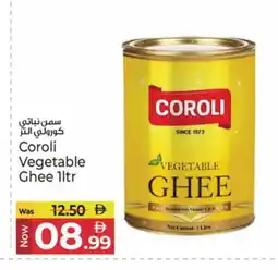 Kenz Hypermarket COROLI Vegetable Ghee offer