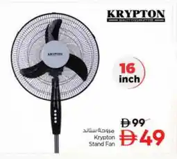 Nesto KRYPTON Fan offer
