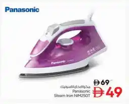Nesto PANASONIC Ironbox offer