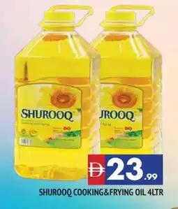 Al Madina SHUROOQ Cooking Oil offer