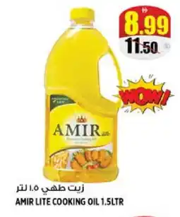 Hashim Hypermarket AMIR Mustard Oil offer
