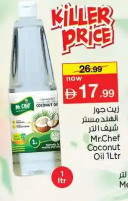 Nesto MR.CHEF Coconut Oil offer
