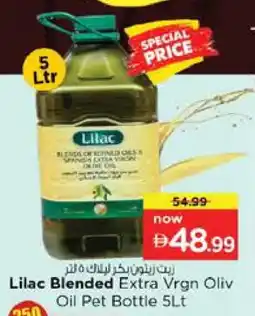 Nesto LILAC Olive Oil offer