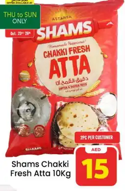 Mark & Save SHAMS Atta offer