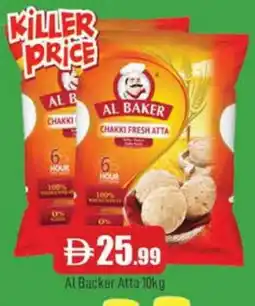 Al Madina PRAN Atta offer