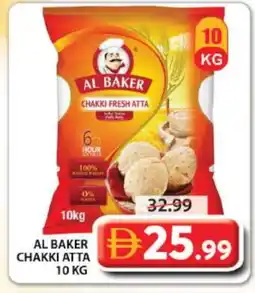 Grand Hyper Market AL BAKER Atta offer