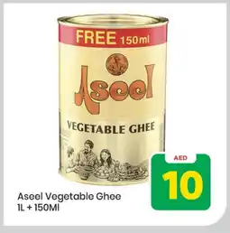 Mark & Save ASEEL Vegetable Ghee offer