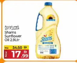 Kenz Hypermarket SHAMS Sunflower Oil offer