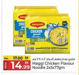 Kenz Hypermarket MAGGI Noodles offer