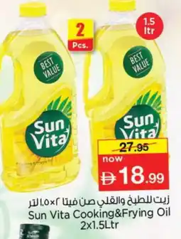 Nesto sun vita Cooking Oil offer