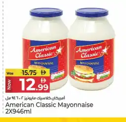 Kenz Hypermarket AMERICAN CLASSIC Mayonnaise offer