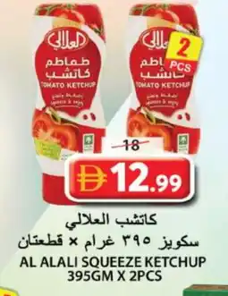 Grand Hyper Market AL ALALI Tomato Ketchup offer