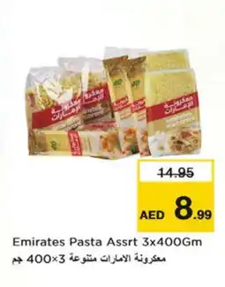 Nesto EMIRATES Pasta offer