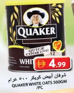 Grand Hyper Market QUAKER Oats offer