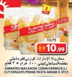 Grand Hyper Market EMIRATES Macaroni offer