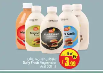 Ansar Mall DAILY FRESH Mayonnaise offer