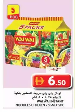 Grand Hyper Market WAI WAi Noodles offer