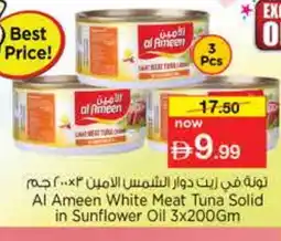 Nesto AL AMEEN Tuna - Canned offer