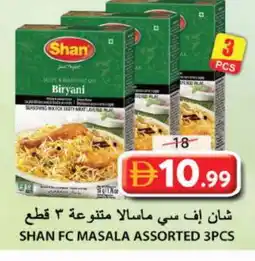 Grand Hyper Market SHAN Spices / Masala offer