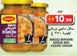 Grand Hyper Market MAGGI Spices / Masala offer