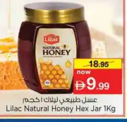Nesto LILAC Honey offer
