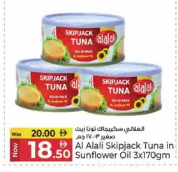 Kenz Hypermarket AL ALALI Tuna - Canned offer