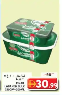 Grand Hyper Market PINAR Labneh offer