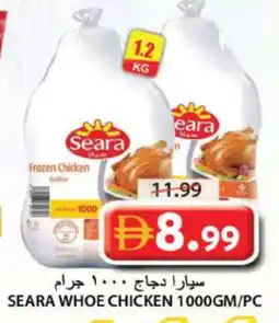 Grand Hyper Market SEARA Frozen Whole Chicken offer
