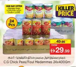 Nesto CALIFORNIA Chick Peas offer