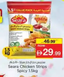 Nesto SEARA Chicken Strips offer
