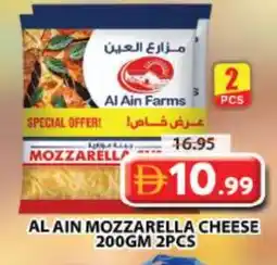 Grand Hyper Market AL AIN Mozzarella offer