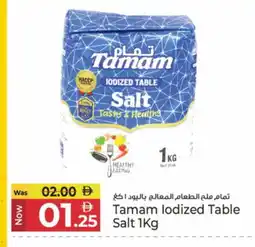 Kenz Hypermarket AL ALALI Tomato Paste offer