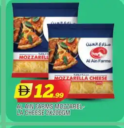 Al Madina AL AIN Mozzarella offer