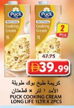 Grand Hyper Market PUCK Whipping / Cooking Cream offer