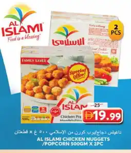 Grand Hyper Market AL ISLAMI Chicken Nuggets offer
