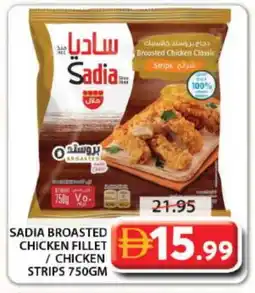 Grand Hyper Market SADIA Chicken Strips offer