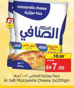 Nesto AL SAFI Mozzarella offer