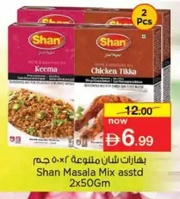 Nesto SHAN Spices / Masala offer