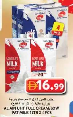 Grand Hyper Market AL AIN Long Life / UHT Milk offer