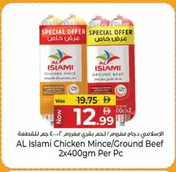 Kenz Hypermarket AL ISLAMI Minced Chicken offer
